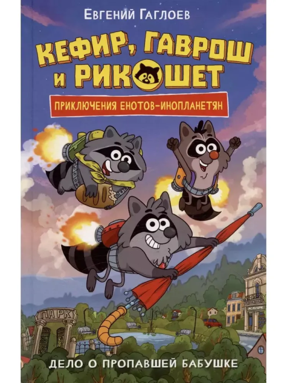 9785353109792.jpg