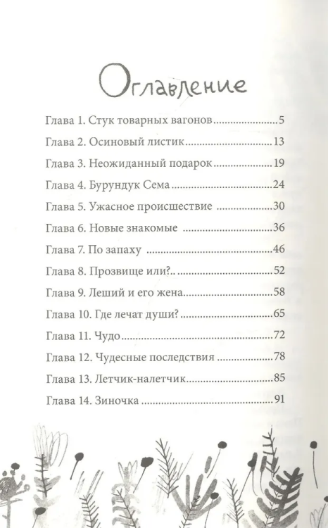 9785353098607 (1).jpg