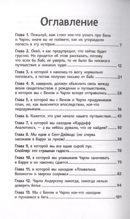 9785353096337 (1).jpg