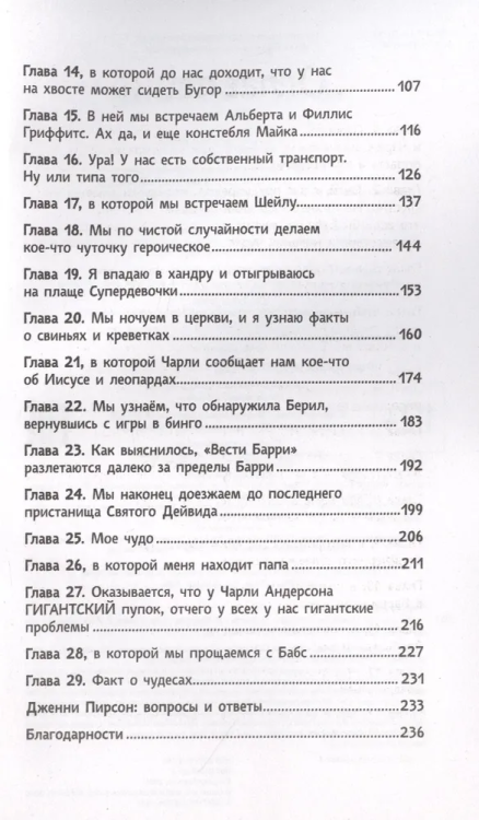 9785353096337 (2).jpg