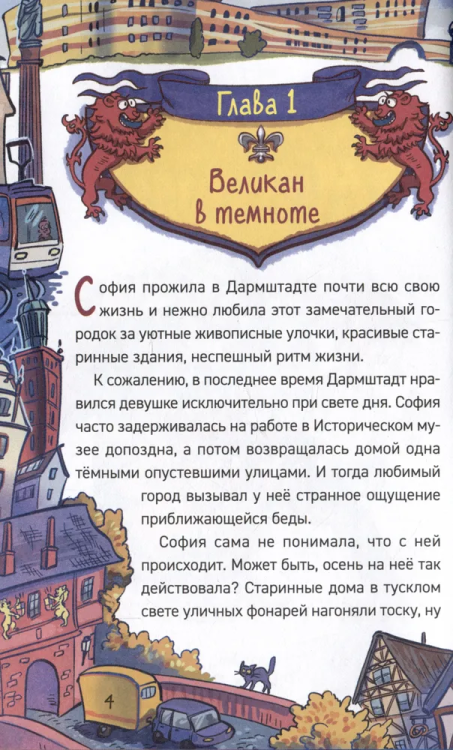 9785353106135 (1).jpg