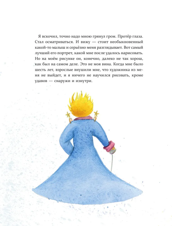 9785171530365 (1).jpg