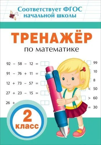 9785353085539.jpg
