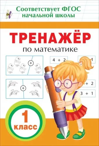 9785353085508.jpg