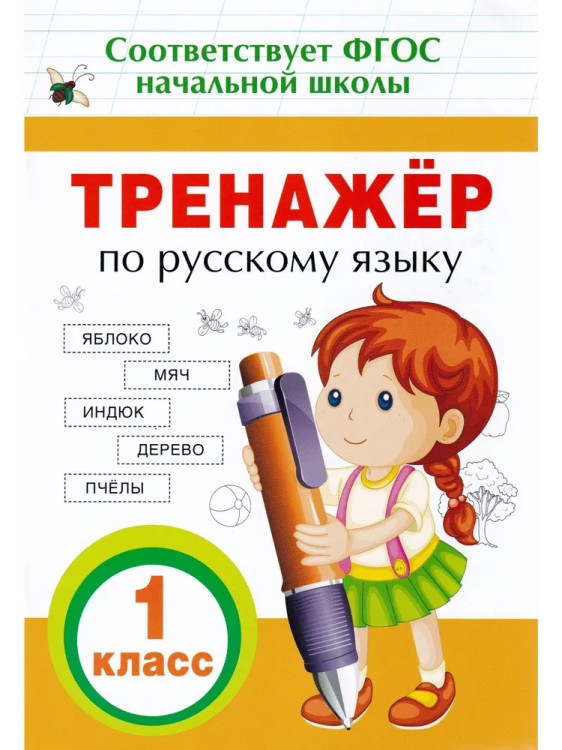 9785353085492.jpg