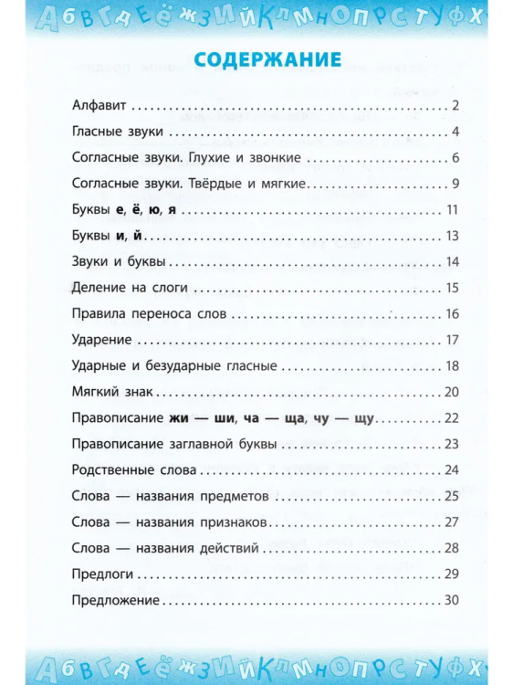 9785353085492 (1).jpg
