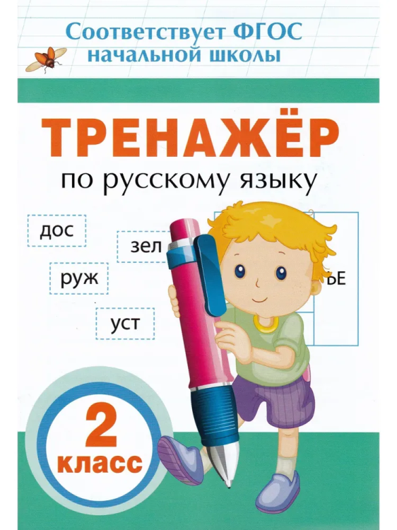 9785353085522.jpg
