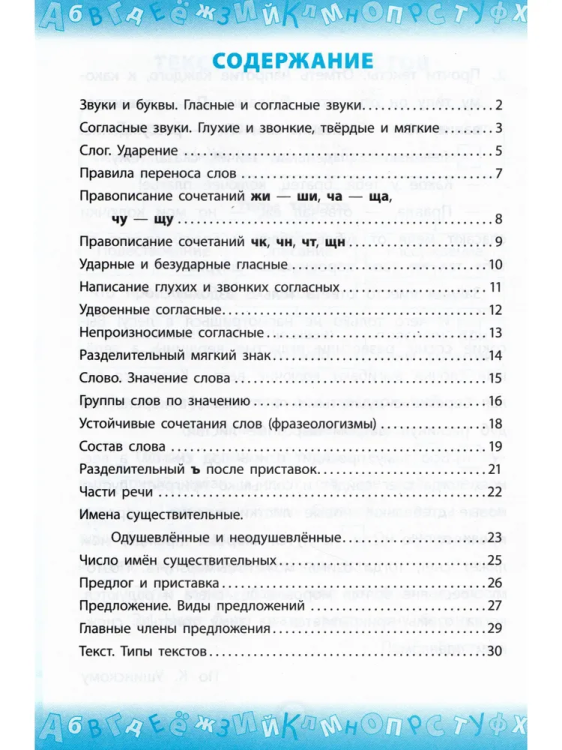 9785353085522 (1).jpg
