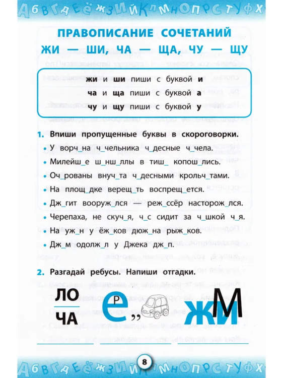 9785353085522 (2).jpg