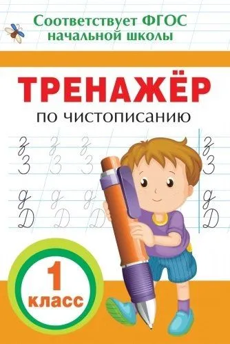 9785353085485.jpg
