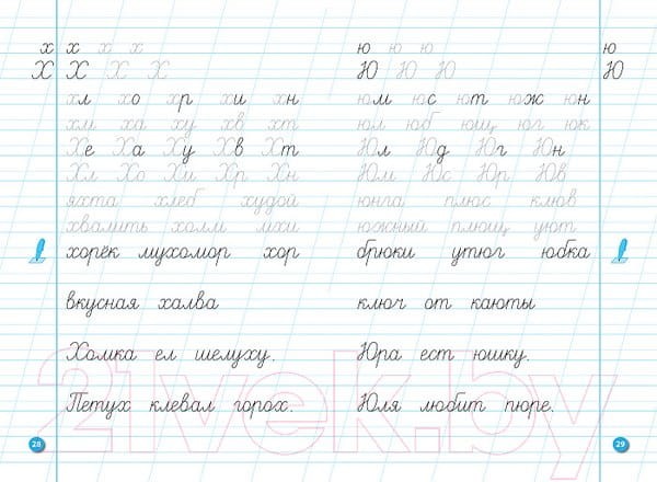 9785353085485 (2).jpg