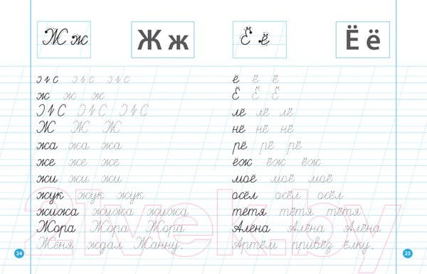 9785353085546 (2).jpg