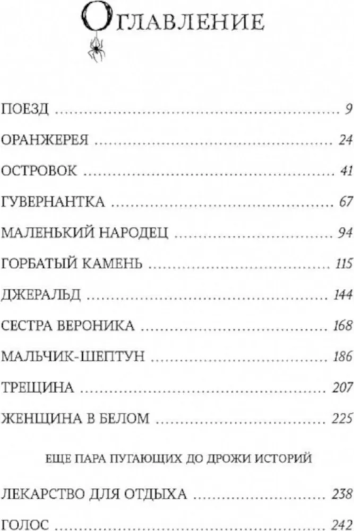 9785001675037 (1).jpg