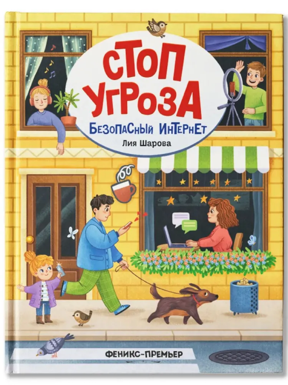 9785222404119.jpg