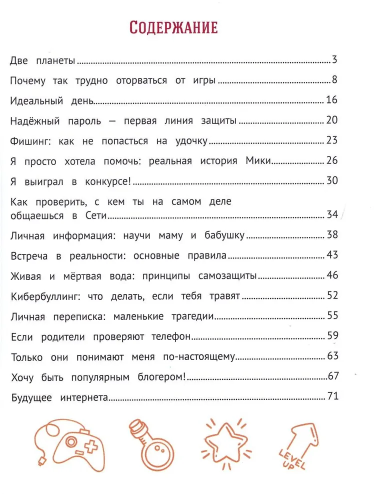 9785222404119 (1).jpg