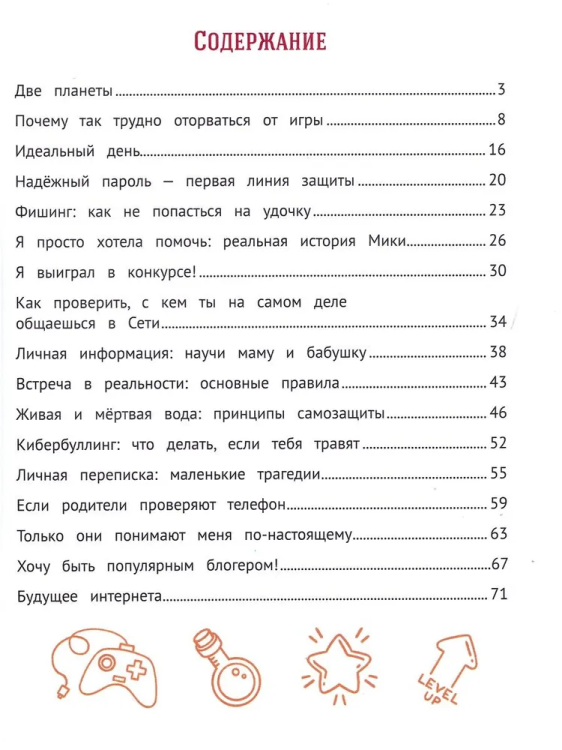 9785222404119 (1).jpg