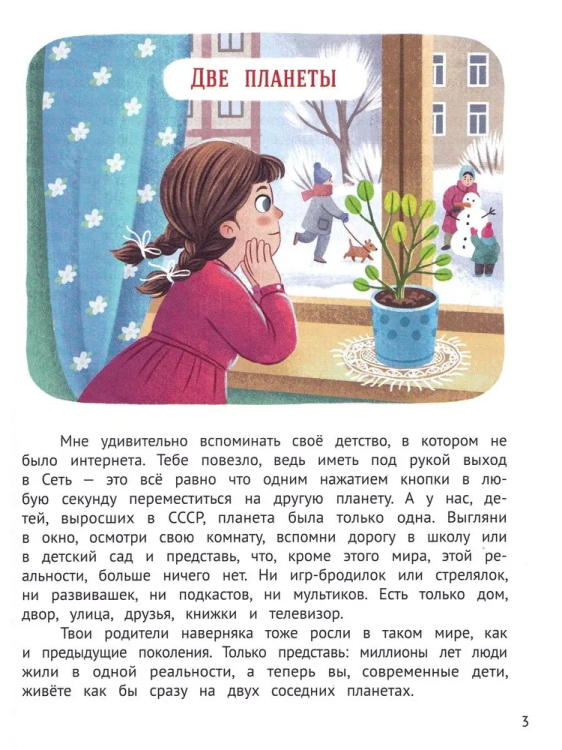 9785222404119 (2).jpg