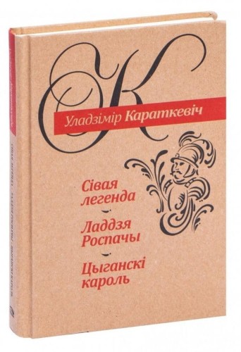 9789851552852.jpg