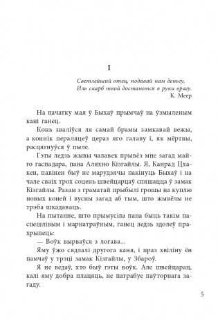 9789851552852 (2).jpg