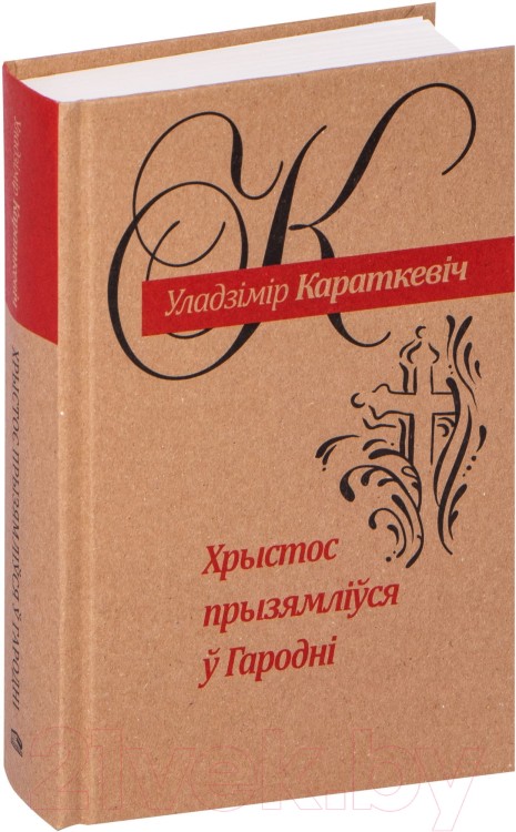 9789851552869.jpeg