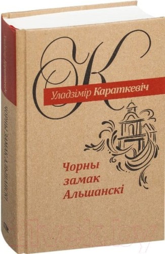 9789851552845.jpg