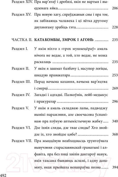 9789851552845 (2).jpg