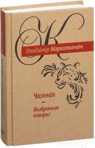 9789851533875.jpg
