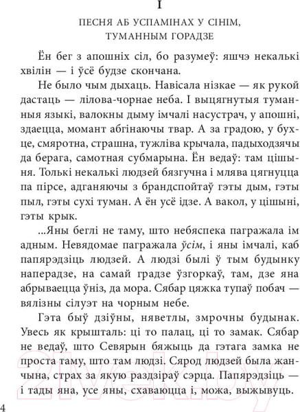 9789851533875 (2).jpg