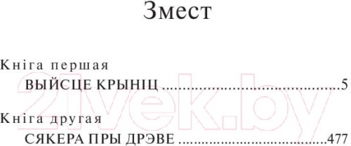 9789851555112 (1).jpeg