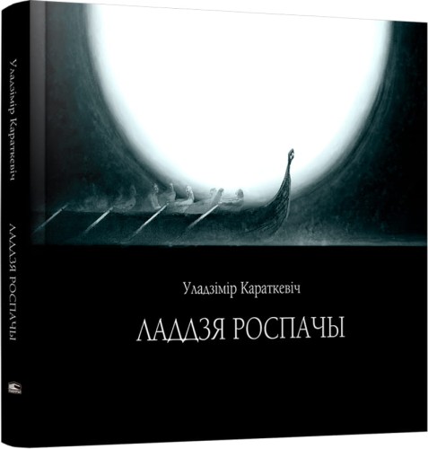 9789851555860.jpg