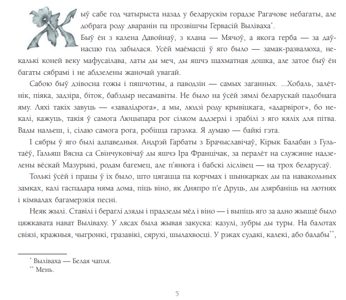 9789851555860 (1).png