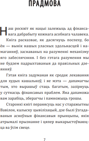 9789851555976 (2).png