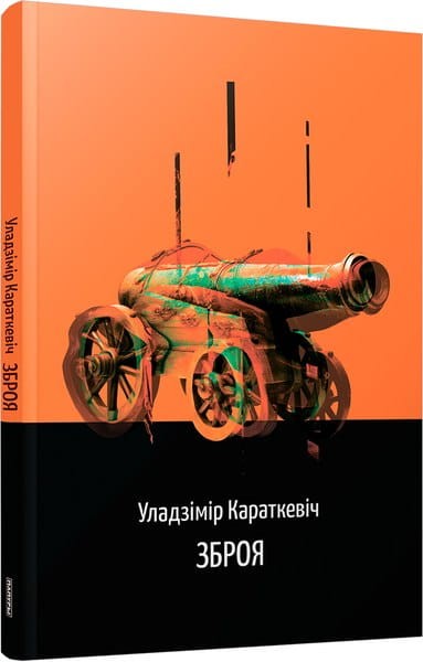 9789851557857.jpg