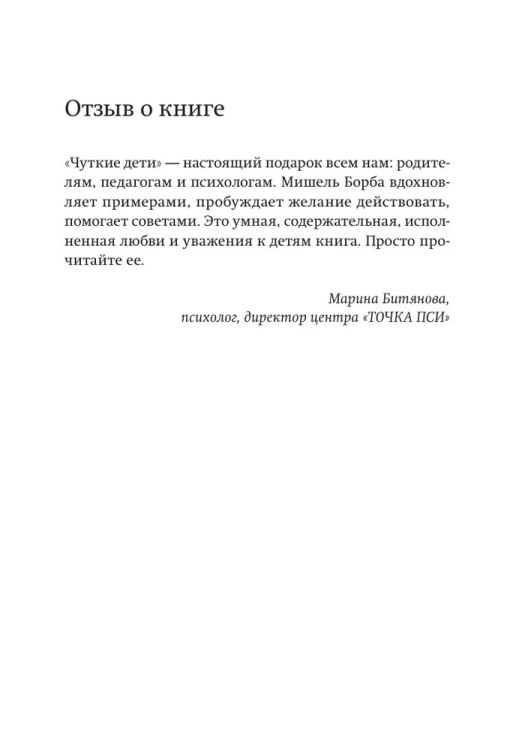 9785002143603 (1).jpg