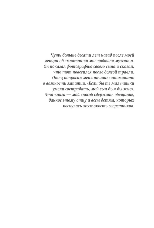 9785002143603 (2).jpg