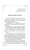 9785171710019 (2).jpg