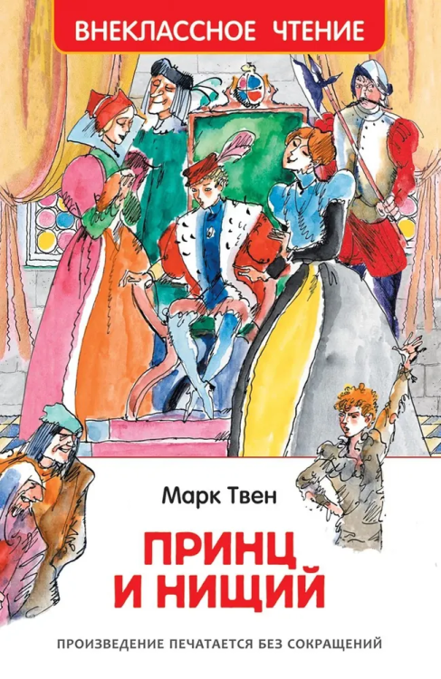 9785353101796.jpg