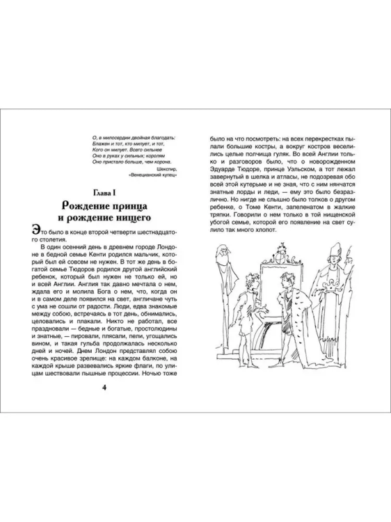 9785353101796 (1).jpg