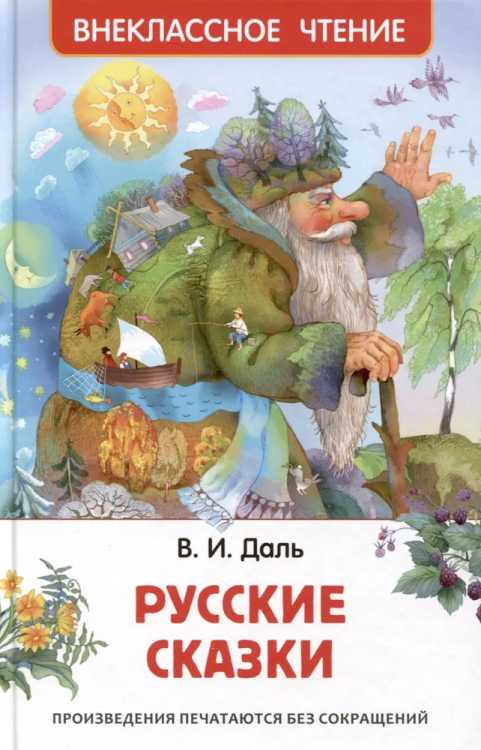 9785353106883.jpg
