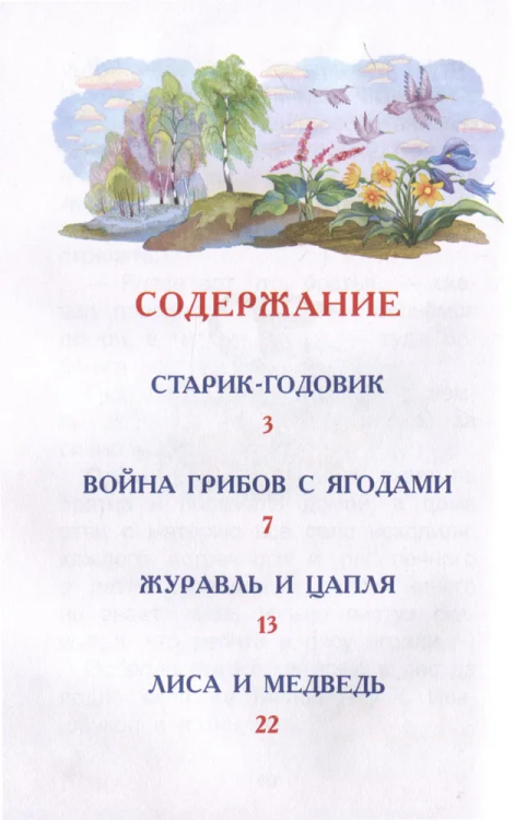 9785353106883 (1).jpg