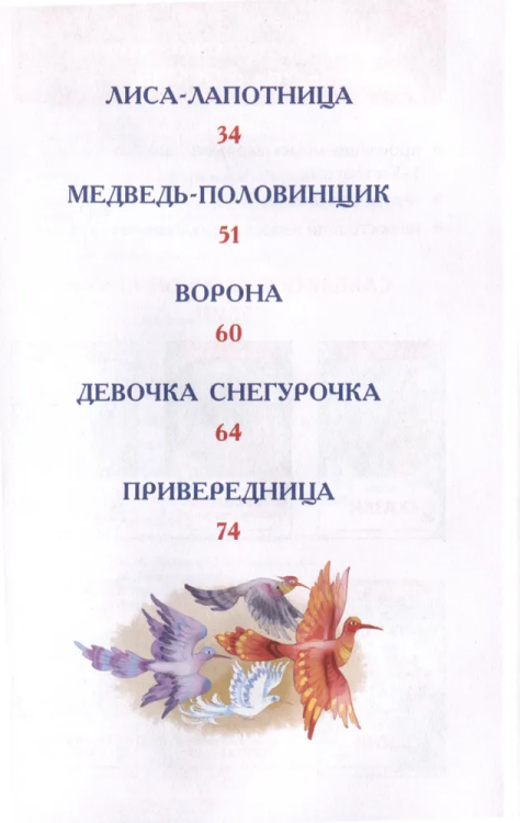 9785353106883 (2).jpg