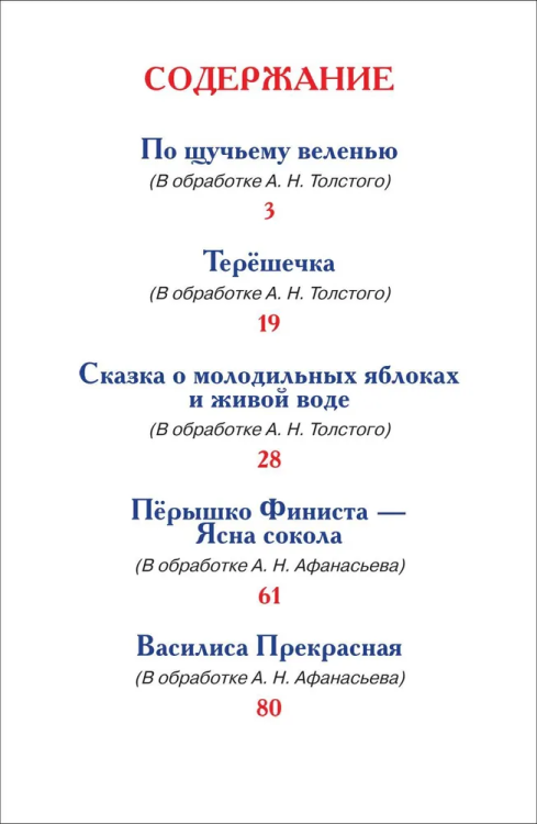 9785353106876 (1).jpg