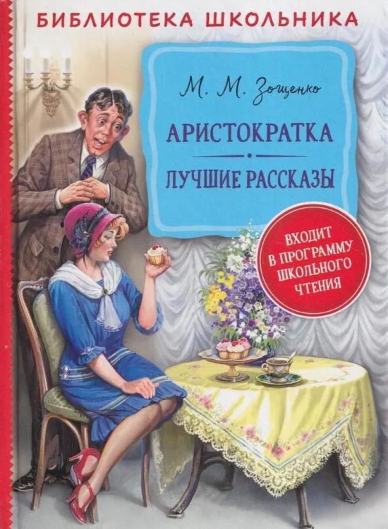 9785353102397.jpg