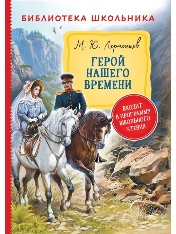 9785353097167.jpg