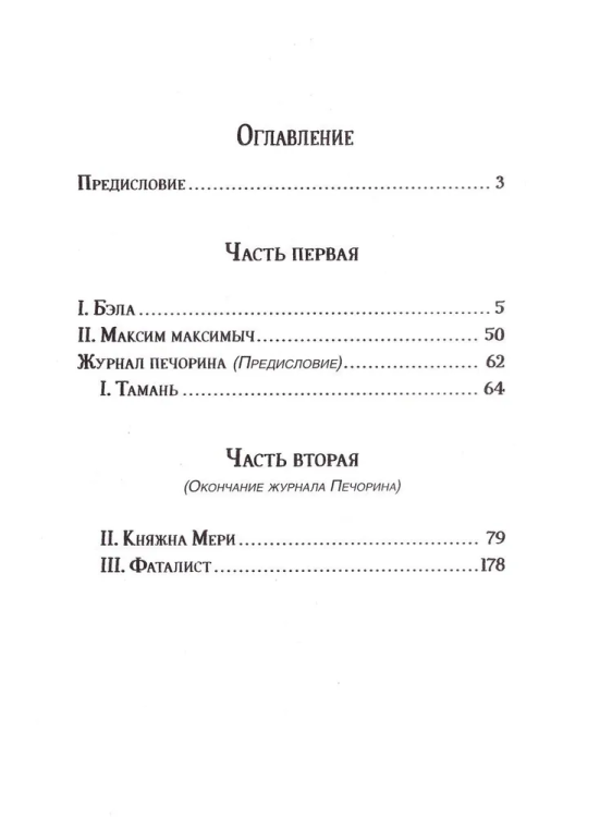 9785353097167 (1).jpg