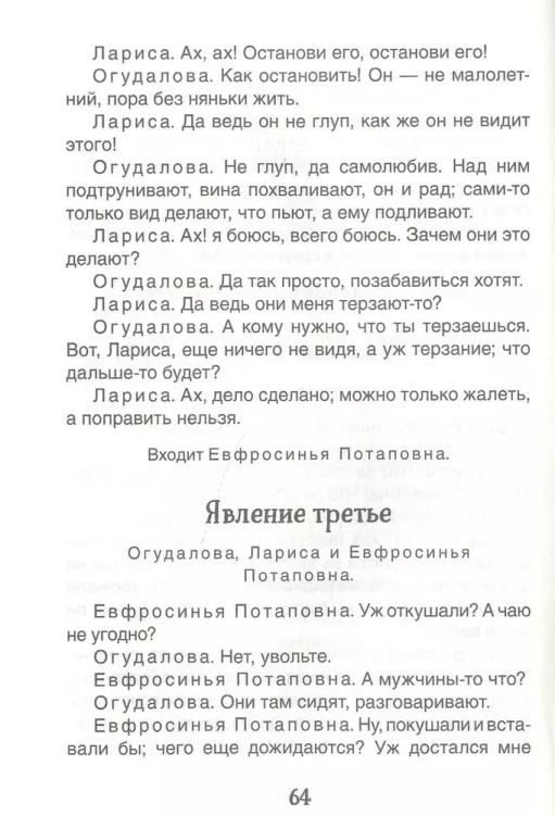 9785353100935 (1).jpg