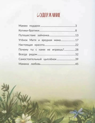 9785222417591 (1).jpg