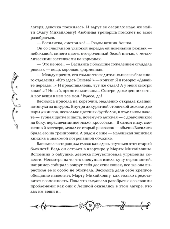 9785353055471 (1).jpg