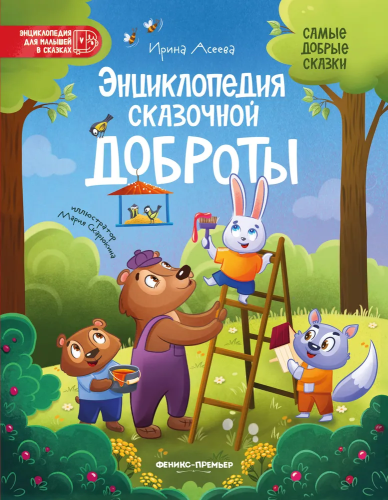 9785222362112.jpg