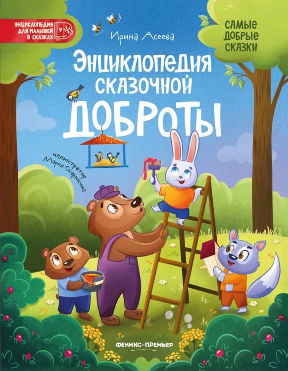 9785222362112.jpg
